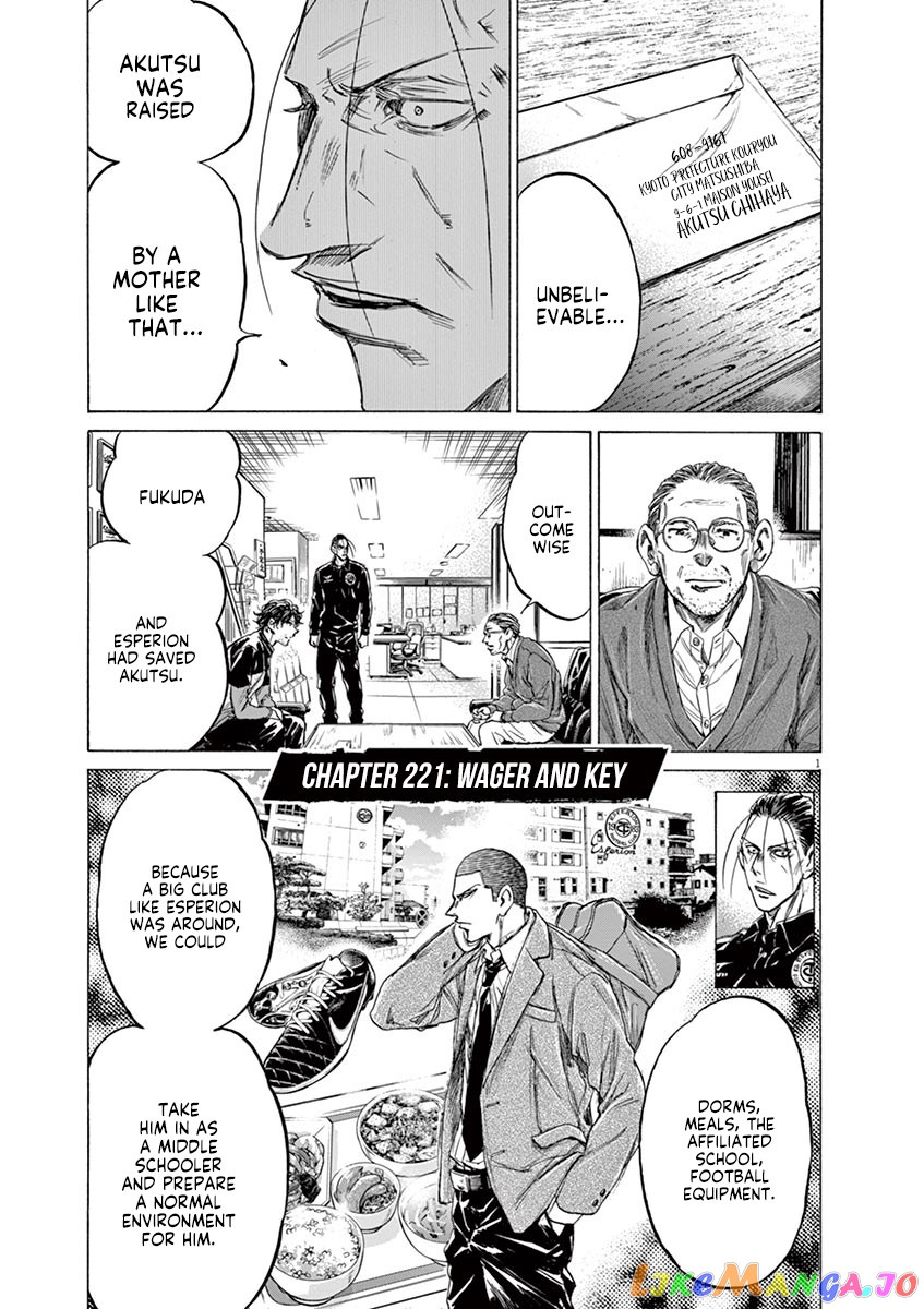 Ao Ashi, Chapter 221 image 01